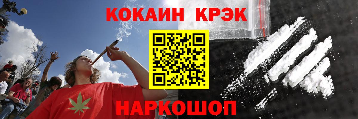 КОКАИН Колумбийский Грязи