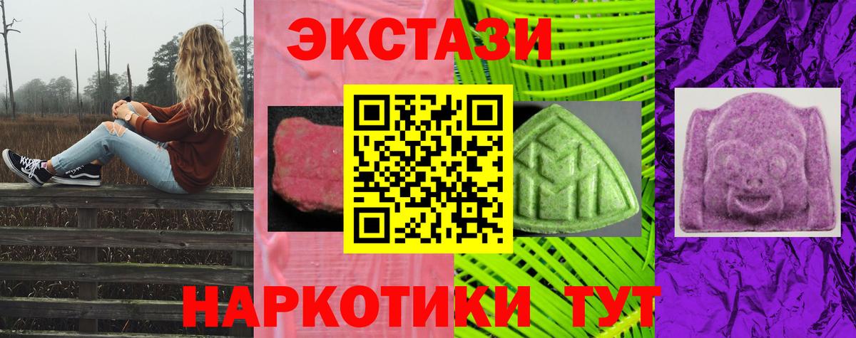 Ecstasy Дубай Грязи