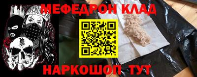 кокаин перу Туймазы