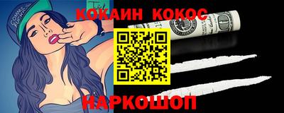 кокаин перу Туймазы