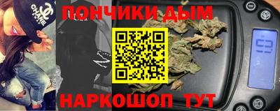 кокаин перу Туймазы