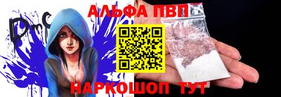 кокаин перу Туймазы