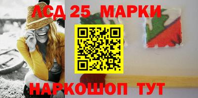 ПСИЛОЦИБИНОВЫЕ ГРИБЫ Тулун