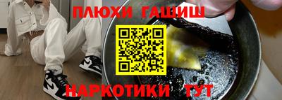 кокаин перу Туймазы
