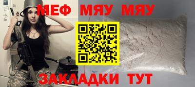 кокаин перу Туймазы