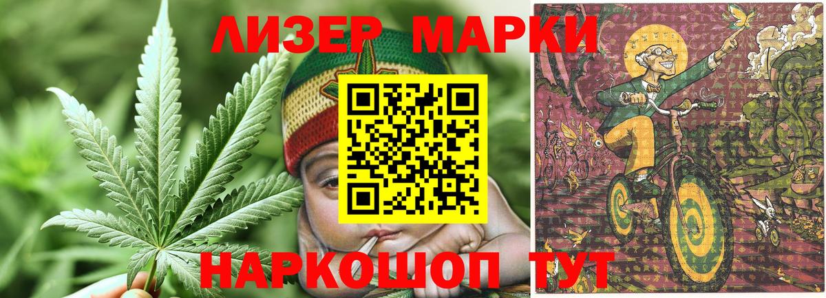Марки N-bome 1,8мг  Марки N-bome 1,8мг  Вход с VPN  Грязи 