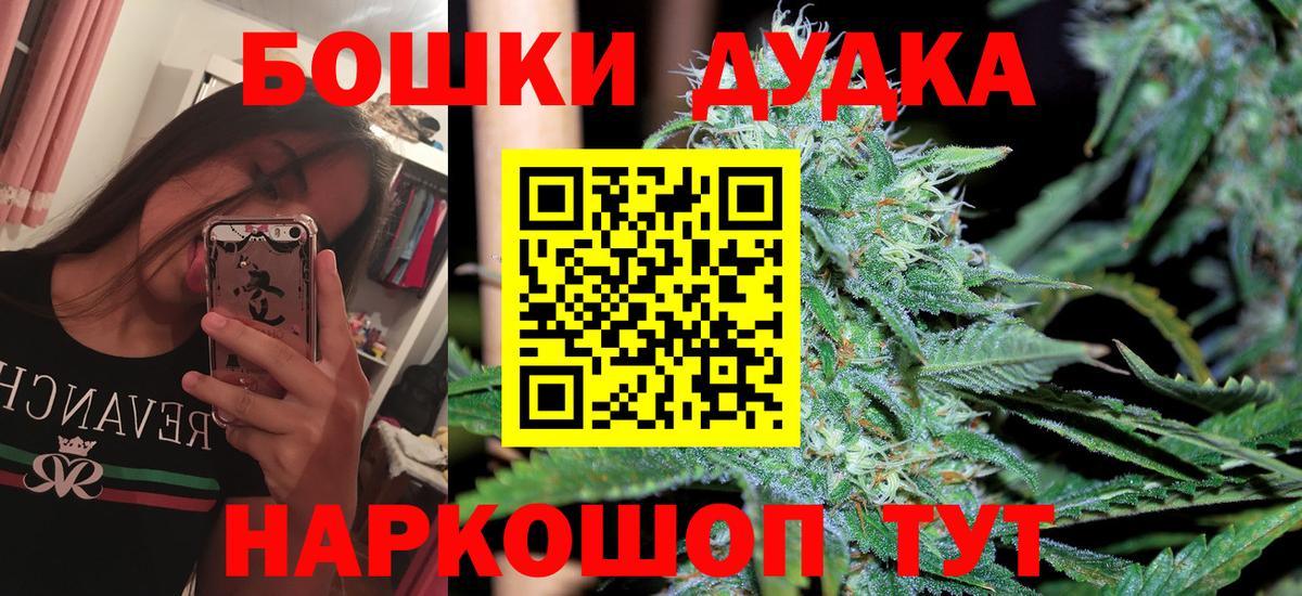 Грязи  Шишки марихуана индика  Бошки Шишки ГИДРОПОН  Каннабис семена  Конопля AK-47  Вход с VPN 